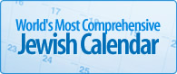 JewishCalendar.jpg