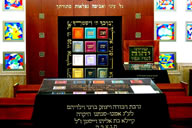 Kaddish Services